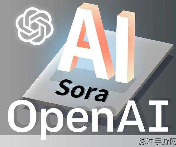 OpenAI新模型Orion将出,手游AI体验再升级?
