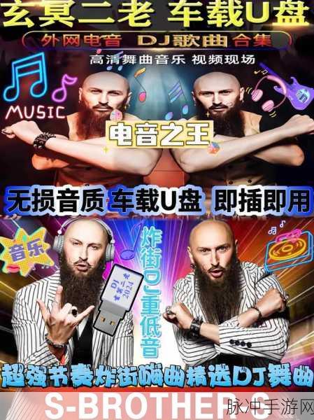 Giada软件风靡手游圈,音乐创作新纪元,DJ玩家的梦幻工具
