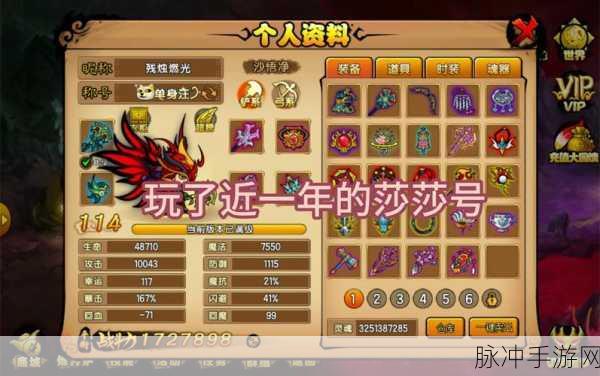 造梦西游4手游宝石全攻略,获取途径与高效利用秘籍