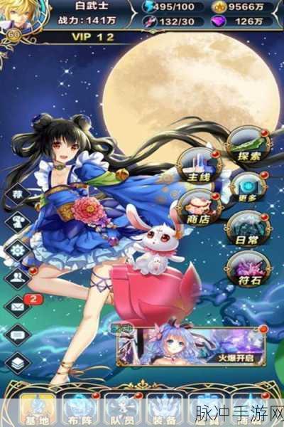 鼠标滚轮新纪元,重塑搜索,手游探索更高效