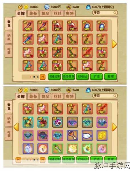 造梦西游OL一级强化石获取全攻略