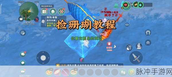 创造与魔法,钻头制作与获取全攻略