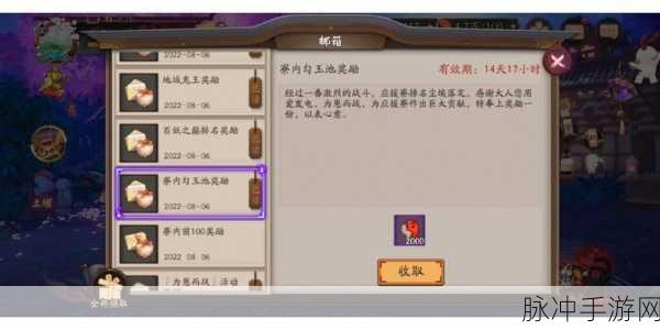 阴阳师三星太鼓45勾玉,性价比深度剖析
