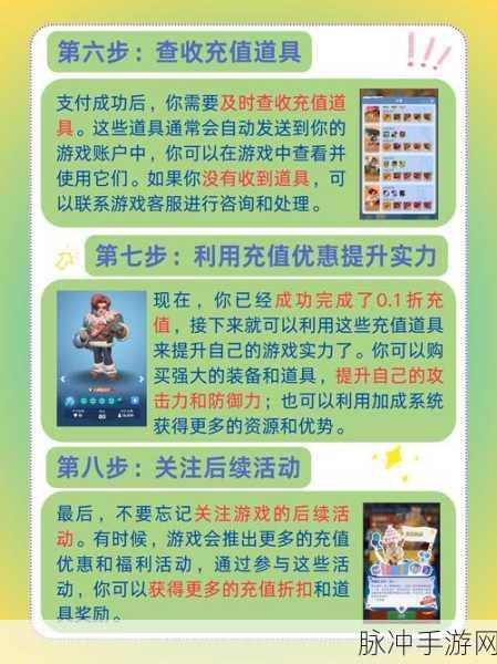 探索游戏新境界,jQuery Sticky Notes插件如何助力手游体验升级