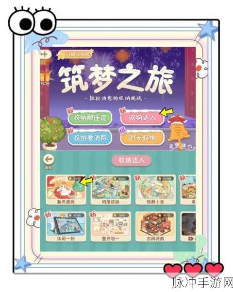 探索游戏新境界,jQuery Sticky Notes插件如何助力手游体验升级