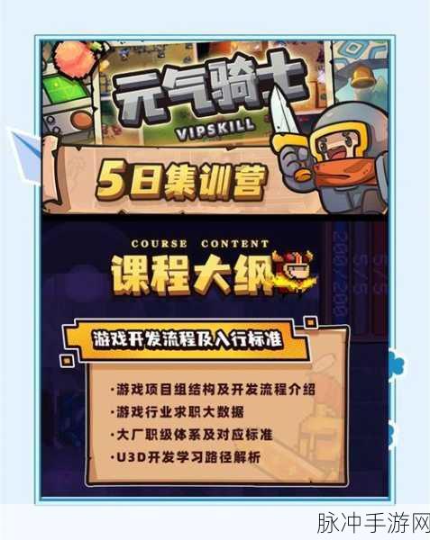 集智风暴席卷大理大学,探索手游中的涌现、因果与AI奥秘