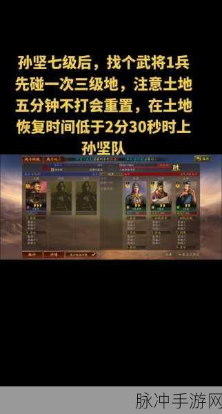 三国志战略版S1赛季，刘备孙坚开荒全攻略