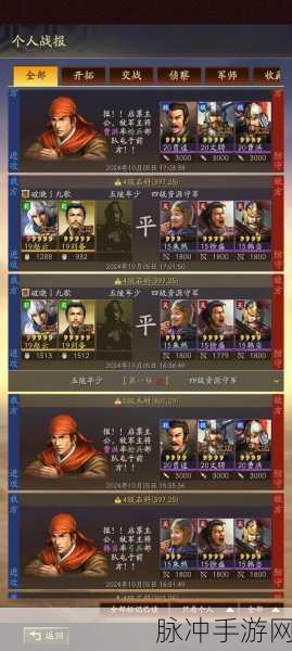 三国志战略版S1赛季，刘备孙坚开荒全攻略