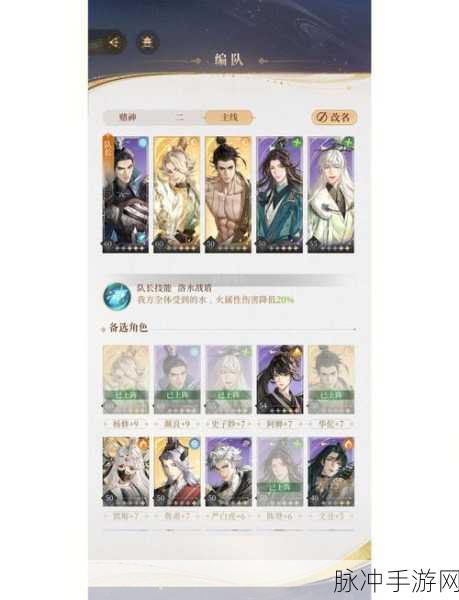 崩坏3包老庄第二回,深度攻略与通关秘籍大揭秘
