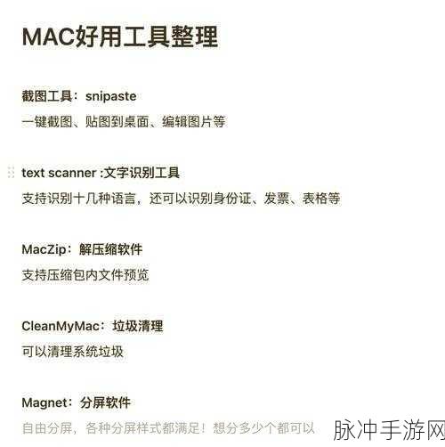 Mac OS X下的编程神器,LWP IDE全攻略