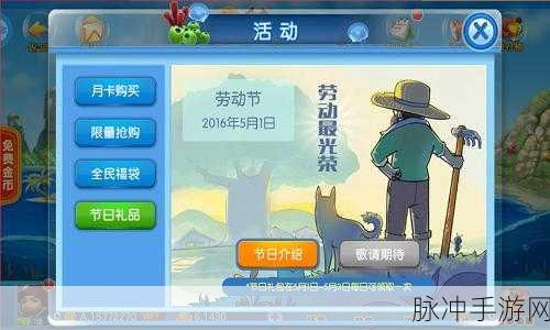 ScrollMagic插件揭秘,手游玩家如何玩转页面滚动新境界