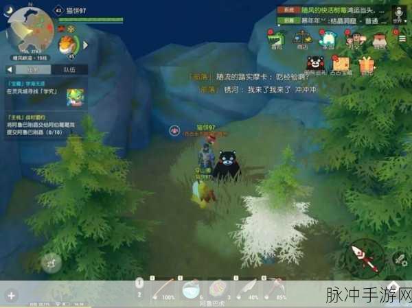 海岛纪元,解锁熊本熊最强技能搭配秘籍