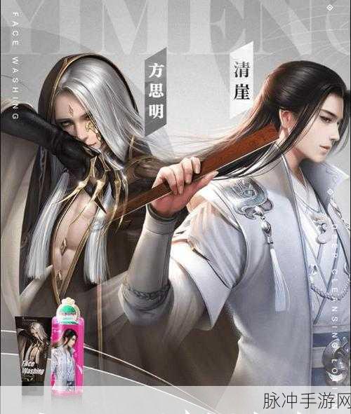 一梦江湖,解锁凉茶铺与烧烤摊道具的秘籍