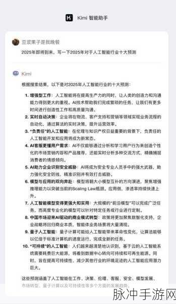聊天助手进化论,探索从Co-Pilots到AI Agent的手游新纪元