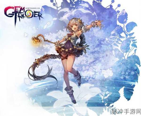 宝石研物语伊恩之石,武器养成深度剖析