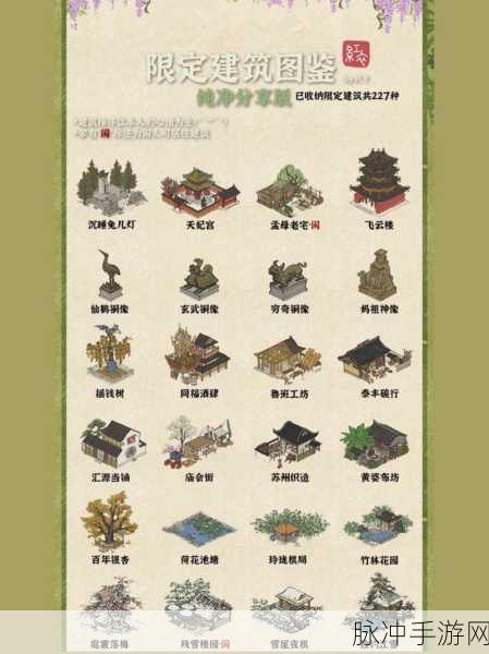 江南百景图同福酒肆,性价比与趣味并存的古风建筑
