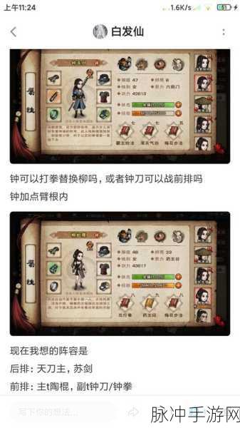 烟雨江湖端午放纸鸢,详尽放风筝任务攻略