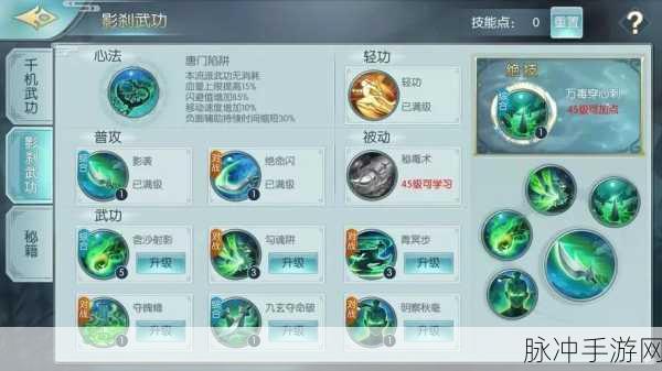 剑侠情缘2剑歌行,全面揭秘银两获取秘籍