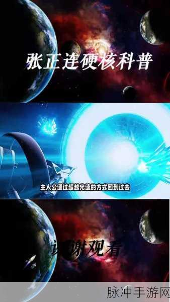 星际之旅启程,妙奇星球新手全面攻略,解锁探险家成长秘籍