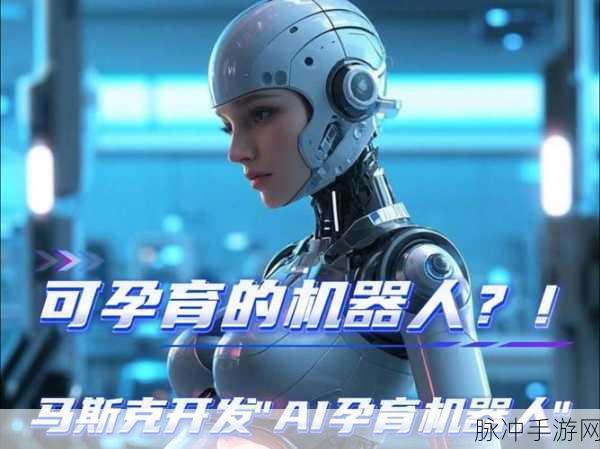 马斯克xAI震撼登场,AI游戏工作室引领新纪元