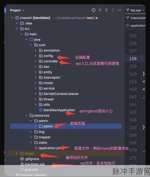 开源力量护航,Spring Boot手游应用安全新纪元