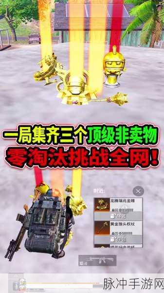 地铁逃生游戏探秘,哪个地图箱子物资最诱人?