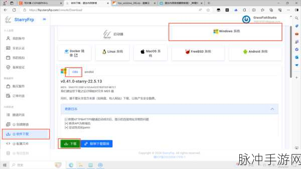 Linux与Docker技术,手游玩家的内网穿透秘籍