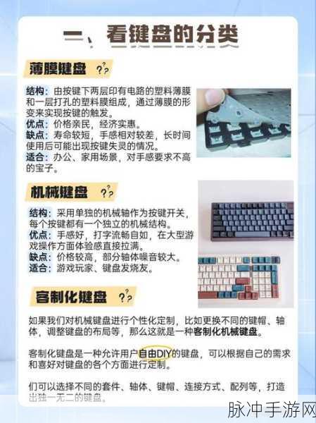 解锁技术写作新姿势,打造代码满满的手游攻略秘籍