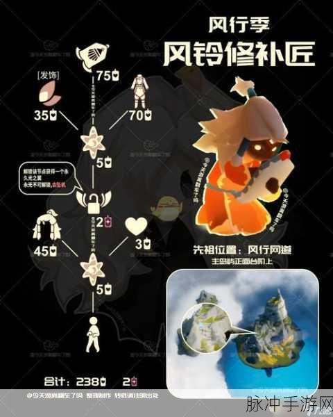 土先知先祖复刻全攻略,光遇玩家的珍藏指南