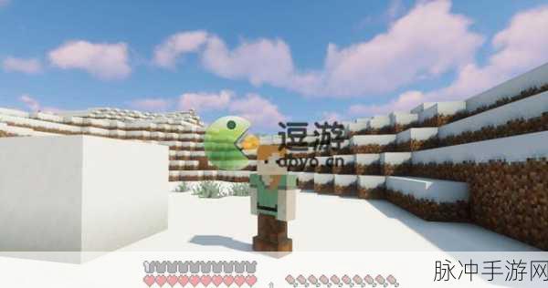 我的世界细雪全攻略,获取方法与实用技巧大揭秘