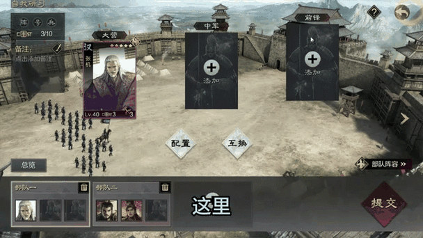 张机领航,战无不胜!率土之滨张机最强组合深度剖析