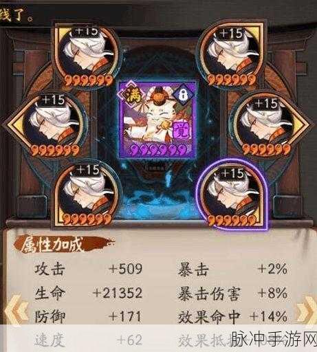 阴阳师荒川10层通关秘籍,最新阵容搭配与打法攻略