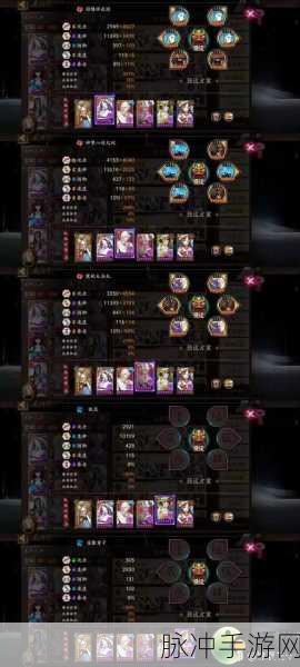 阴阳师荒川10层通关秘籍,最新阵容搭配与打法攻略