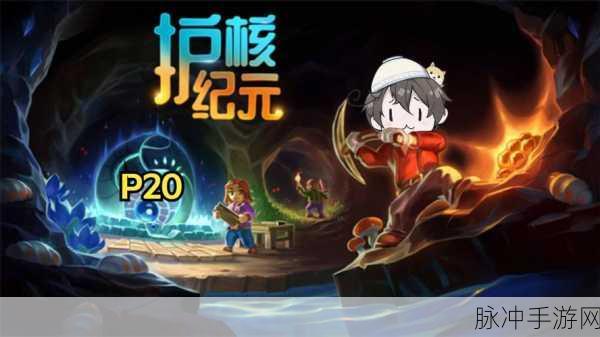 数据洪流下的游戏新纪元,探索数字经济下的手游未来
