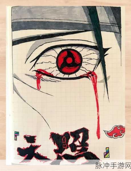 大千世界写轮眼,解锁神秘力量的钥匙