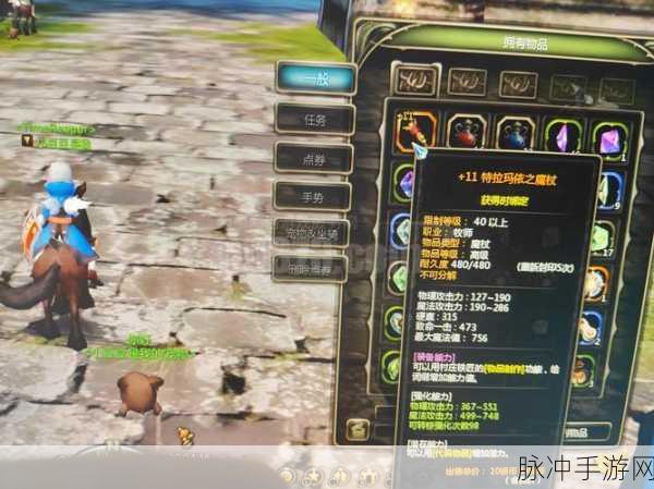 龙之谷手游,揭秘装备强化收益最大化秘籍
