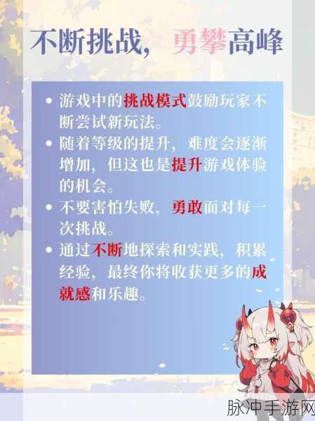 原神古云有螭任务触发之谜,解锁条件与攻略详解