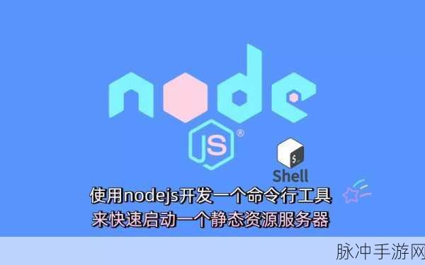 中国开发者神器揭秘,NodeJieba在前端工具中的独特魅力