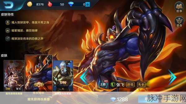 小米超神张飞前期路线攻略,单人路霸主养成记
