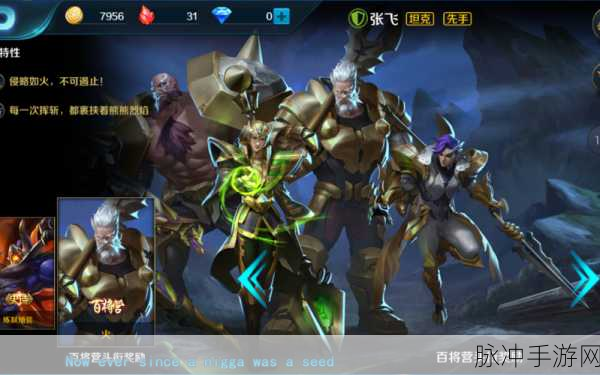 小米超神张飞前期路线攻略,单人路霸主养成记
