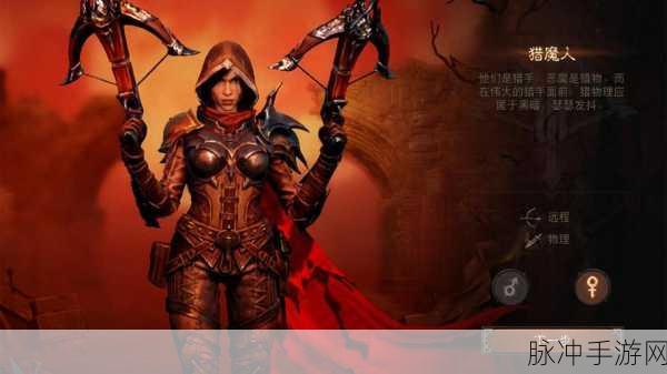 暗黑破坏神不朽,揭秘成为不朽者的荣耀之路