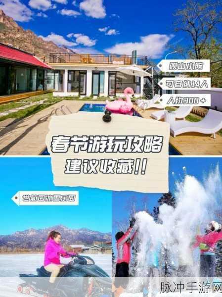 占星榻榻米双人坐骑,速度与激情的完美融合