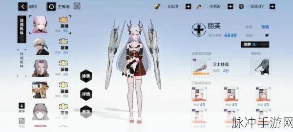战双帕弥什奇美拉逆断深度解析,武器共鸣技能属性全揭秘