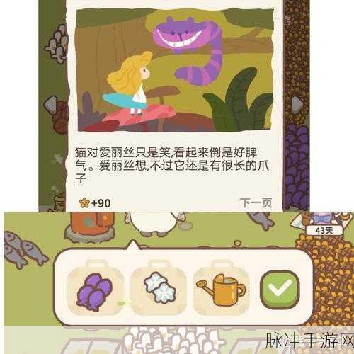 动物餐厅海德薇,解锁经营与探索的双重乐趣