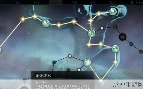 河洛群侠传队友培养全攻略,打造你的专属侠义团队