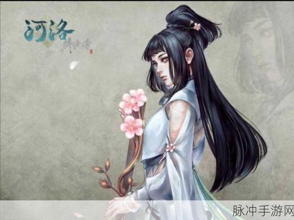 河洛群侠传队友培养全攻略,打造你的专属侠义团队