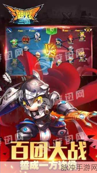 腾讯潮爆三国无限登陆认证?解锁登陆难题全攻略