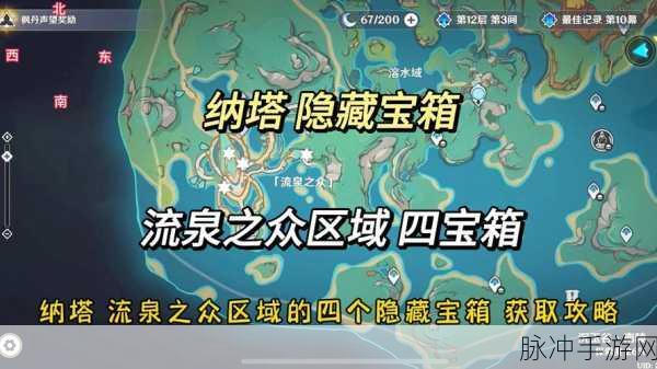 幻塔C01困难难度,宝箱全揭秘,解锁隐藏宝藏秘籍