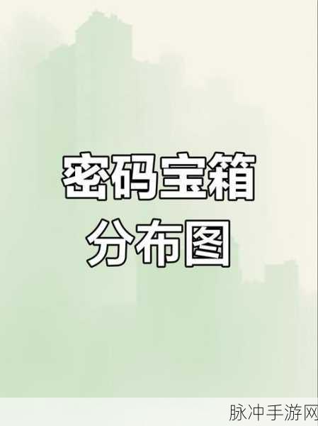 幻塔C01困难难度,宝箱全揭秘,解锁隐藏宝藏秘籍
