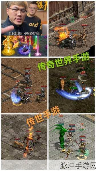 传奇世界手游,揭秘加入行会的全面攻略